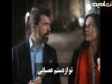 بخش 520 از سریال اسارت با زیرنویس فارسی فراهم شده است.