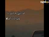 فرار از دنیای پر از حسرت