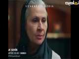 تغییر دادن سریال شهر دور - فصل دوم قسمت 27 به زبان فارسی