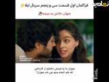تغییر مفهوم بدون تغییر عنوان