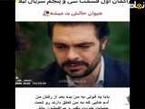 زیرنویس فارسی - قسمت ۳۵ از سریال لیلا