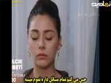 سریال ترکی شربت زعال اخته قسمت ۱۰۳ زیرنویس فارسی تغییر یافت
