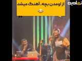 وضعیت روزانه امروز
