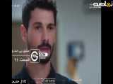 خلاصه قسمت ۹۶ سریال عشق بی حد و مرز به زبان فارسی