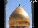 شهادت امام جواد (ع) 1404 - کلیپ زیبا