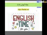 آموزش کامپیوتر فصل پنج