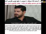 سریال ترکی عروس قسمت 211 به همراه زیرنویس فارسی فراهم شد