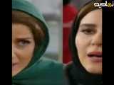 سریال ایرانی | صحنه حضور سحر دولتشاهی و سارا بهرامی