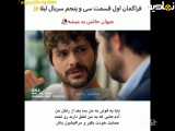 لیلا، فصل اول قسمت 35: بازنشر