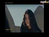 سکانس دوبله فارسی قسمت ۶ از سریال عربی عاصی گرگ رودخانه