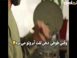 سریال آبان | فرصت کوتاه