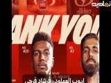 حضور برجسته اعلیشاه در تیم پرسپولیس حفظ می‌شود.