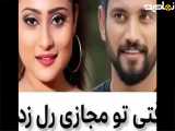 ترکیب عشق در فیلم هندی