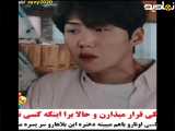تغییر ساحلی دهکده سریال «چاچاچا