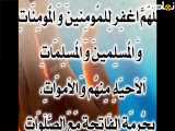 دعای شروع روز جدید در اولین جمعه 8 خرداد برای استوری