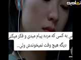 تسلسل زمانی در سریال کره ای به سوی حرکت