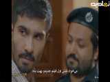 قسمت هشتم سریال پاکستانی همراز به همراه زیرنویس فارسی||خلاصه آغازین صحنه