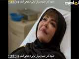 فیلم سینمایی ایرانی جدید با نام  خرچنگ 