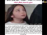 فراگمان قسمت ۲۱۶ سریال ترکی  عروس  با زیرنویس فارسی