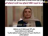 سریال ترکی بی سرپرست ها قسمت ۲۶ با زیرنویس فارسی ثبت ناشده قسمت اول