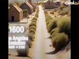 تاریخ لس آنجلس از ۱۶۰۰ تا ۲۱۰۰