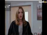فرصت سریال عشق بی حد و مرز| قسمت 112| دوبله فارسی