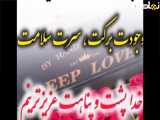 روز جهانی به شاد مبارک