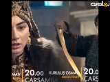 قسمت 194 - قیام عثمان جدید - فصل 6 - دوبله فارسی
