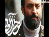 دریافت فیلم عطرآلود به صورت رایگان