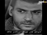 هر توی آخرکم خاکه، آهنگ اولم