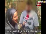 دچاری با عشق به دزدی