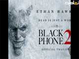 Black Phone 2 | تریلر رسمی سال 2025