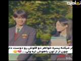  کلیپی از سریال سئول: نوشته ما 