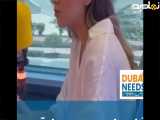 صحبت‌های همسر سردار آزمون درباره زندگی در دبی