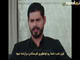 خلاصه قسمت 214 از سریال ترکی عروس با زیرنویس فارسی