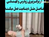 ورزش برای کمر به چه صورت است؟