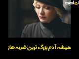 تغییر نام سریال | ساحرین حوری و سعید