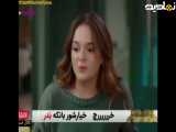 قسمت 112 سریال ترکی سبد رخت گل