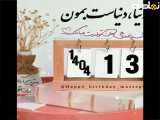 تولد خرداد ماهت مبارک باشه عزیز