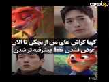 تصویر زیبا از سریال های کره ای