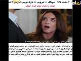 نقد و بررسی سریال ترکی عروس قسمت ۱۲۷