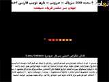 فراگمان سریال عروس قسمت ۲۲۰ با زیرنویس منحصر به فرد