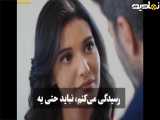  بررسی قسمت ۵۳۱ از سریال اسارت با زیرنویس فارسی 
