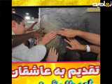  رازهای عشق و وفاداری: فیلم واضحی از شکاف کعبه برای عاشقان امیرالمؤمنین 