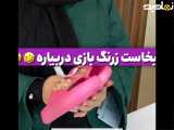  کی زر: زرنگترین و نگ ترین فرد تاریخ 