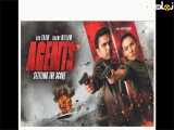  بازیگران و داستان فیلم ماموران AGENTS: یک تجربه اکشن پلیسی فوق العاده 