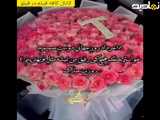 تبریک روز رفیق به همه دوستان در سال ۱۴۰۴
