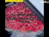 تبریک روز رفیق به همه دوستان ۱۴۰۴