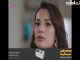نقد و بررسی سریال شربت زغال اخته قسمت ۲۹۷ دوبله فارسی