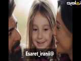  تحولات جدید و شگفت‌انگیز در قسمت 533 از سریال اسارت 